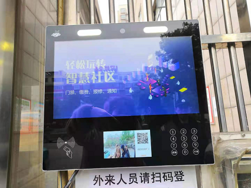 小區(qū)設備 小區(qū)設備